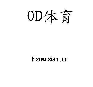 多福源